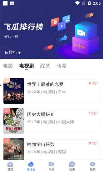 吃瓜影视传媒app,揭秘娱乐圈幕后故事，带你畅游影视世界