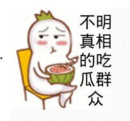 吃瓜表情包喝茶,趣味横生的茶文化新风尚