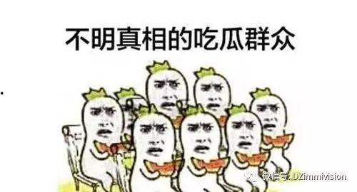 吃瓜群众交头接耳,揭秘娱乐圈幕后风云