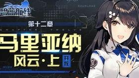 吃瓜海王星,一场星际美食盛宴