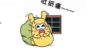 吃瓜群众 古语