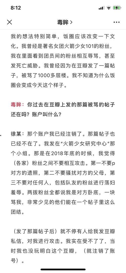网络吃瓜写手,揭秘网络写手的幕后故事